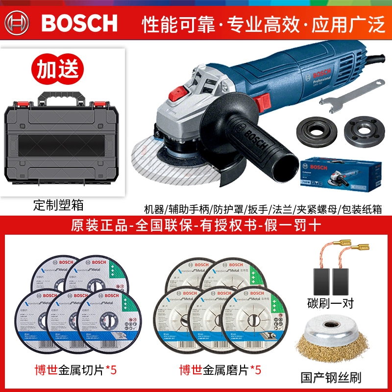 may cat ton Bosch 710W Mài Máy Mài Góc Xay Đánh Bóng Cắt Bác Sĩ Đa Năng Đá Mài Hộ Gia Đình Cầm Tay GWS700 máy cắt thủy lực máy cắt vải cầm tay Máy cắt kim loại