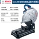 Máy cắt profile Bosch GCO-200/14-24 Máy cắt đa năng cưa xích thép không răng Dr. máy cắt gỗ cầm tay makita máy cắt sat