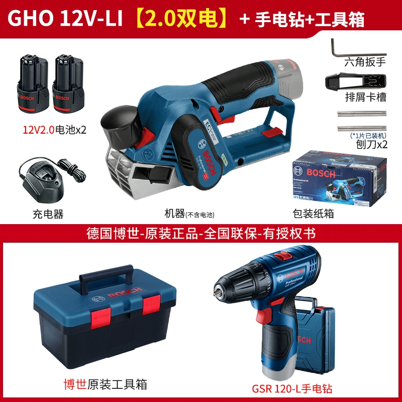 lưỡi bào gỗ cầm tay Bosch Sạc GHO 12V-20 Điện Máy Bào Gỗ Di Động Đa Năng Hộ Gia Đình Nhỏ Máy Bào Thớt Bàn Máy Bào giá máy bào gỗ bàn bào đá bằng gỗ Máy bào gỗ