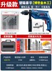 GSB570 plastic box +15 pieces of Bosch gold woodworking +multifunctional luxury attachment
