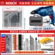 Bosch Global Diamond Drill GBM345 Công cụ dao vít điện máy khoan bosch chính hãng