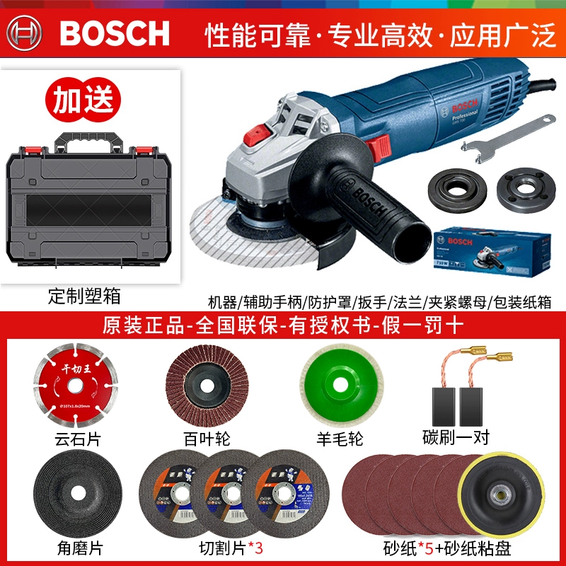 máy cắt sticker Máy mài góc Bosch GWS700 Máy mài Máy cắt nhà bác sĩ đa năng mài bánh xe Máy mài cầm tay 710W máy cắt sticker máy cắt cỏ chạy pin Máy cắt kim loại