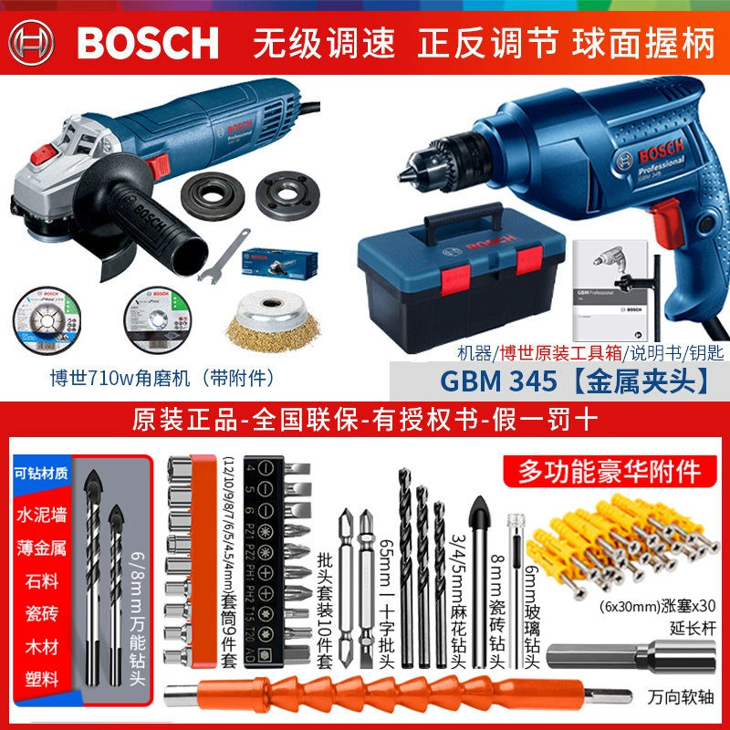 Bosch Global Diamond Drill GBM345 Công cụ dao vít điện máy khoan bosch Máy khoan đa năng