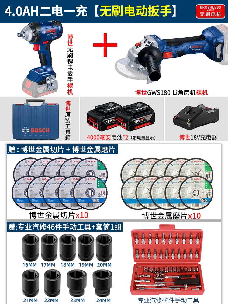 máy phát co Bosch Không Chổi Than GWS180-Li Pin Lithium Sạc Di Động Máy Mài Góc Cắt Mài Máy Đánh Bóng Công Cụ Điện may cat go cam tay máy cắt gach Máy cắt kim loại