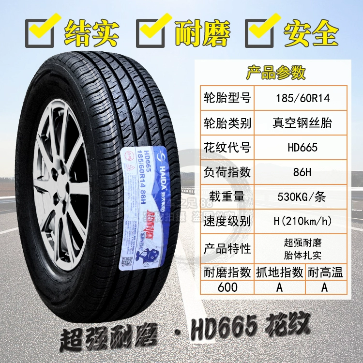 lốp xe oto Lốp Linglong 185/60R14 82H R618 Aveo Jetta Qiyun Jianghuai Tongyue 18560R14 lốp ô tô bridgestone lốp ô tô cũ giá rẻ Lốp ô tô