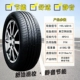 lốp advenza có tốt không Lốp Linglong 195/65R15 91H Eado-XT Jingyi S50 Linh Chi CV3 Emgrand Bora 19565R15 bảng giá các loại lốp xe ô tô tải lốp xe ô tô bridgestone