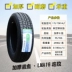 lốp xe ô tô dunlop chính hãng Lốp Linglong 175/75R14C 175/70R14LT/C LMA16 dày Wuling Rongguang Hongguang thẻ nhỏ giá lốp xe ô tô i10 Lốp xe