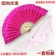 Прямо 8 -INCH RED RED FAN+FAN SACK 48CM