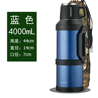 Синий 4000 мл [8 джин воды] Отправить набор горшка и чистить чайные шарики