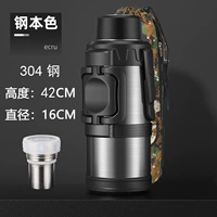 Real Color 5000 мл + вся стальная внутренняя крышка, отправьте набор кастрюли, чайный шарик щетка