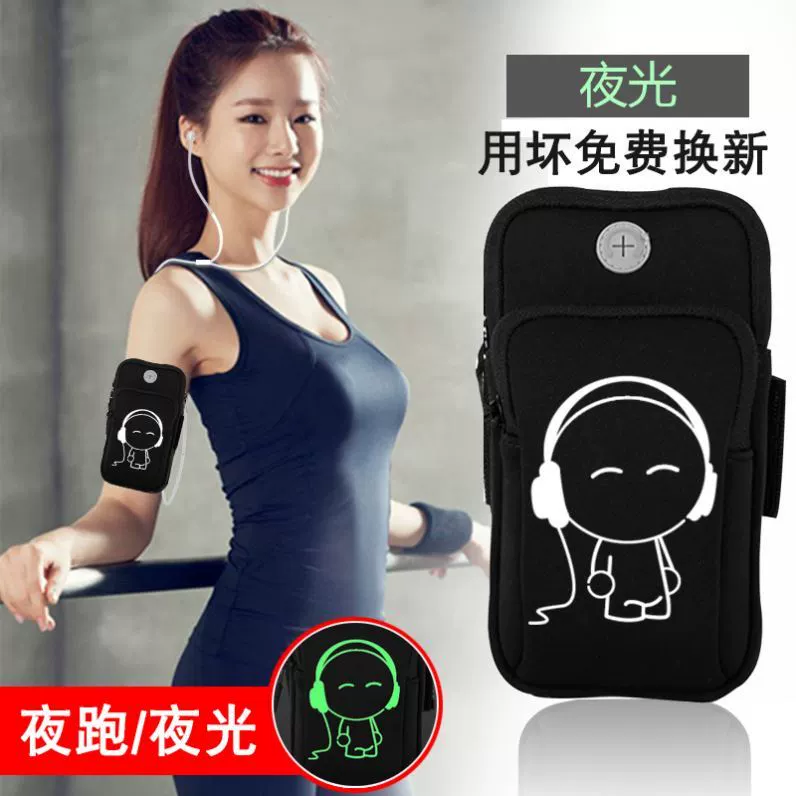 8Slim 6-7plus Samsung điện thoại di động thể thao túi cánh tay hoạt hình cánh tay phụ nữ chạy mồ hôi túi đeo tay phụ nữ - Túi xách