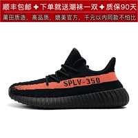 Черный порошок