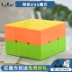 Trường mẫu giáo Kim tự tháp Tam giác Sandwich Maple Maple Người mới bắt đầu Câu đố Quà tặng Rubiks Cube Đồ chơi trẻ em 3-5 Năm 6 - Đồ chơi IQ