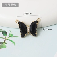 C Двойной висящий черный