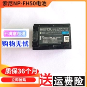 SONY Pin chính hãng Sony NP-FH50 tương thích với NP-FH100 NP-FH40 NP-FH70 NP-FH60