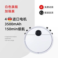 Флагманская модель [Haoyuebai] Супер всасывание