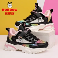 8068 черный (два хлопка)