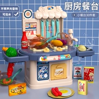 [Взрыв] Blue-30 кусочков кухни