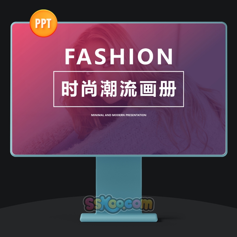 简约时尚品牌宣传画册手册展示公司团队介绍中文演讲PPT模板演示
