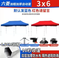 Red 3x6 Liu Ling Shelf Red/Blue