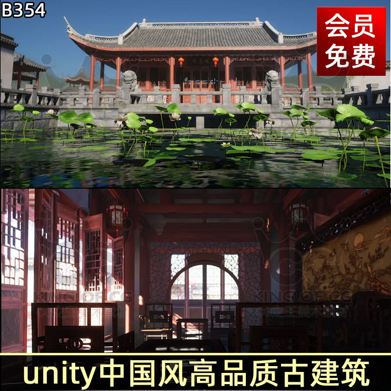 Unity3D中国风古代建筑花园凉亭场景Snaps Art HD Asian Garden 1-cg男孩