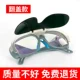 Bạn hàn Timxin đốt kính hàn, kính bảo vệ mắt đặc biệt cho thợ hàn, chống chói tia cực tím, kính râm, khẩu trang da bò kiến hàn điện tử