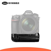Stender SLR camera handle for Nikon d850 battery handle ver