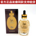 Jiquan 24K Vàng Vàng Tinh chất Chính thức Trang web chính thức Chính hãng Cửa hàng Flagship Sản phẩm chăm sóc da Cosmetics Packers Authentic serum tinh chất bơ 
