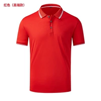 2007 цветовой комбинация красная