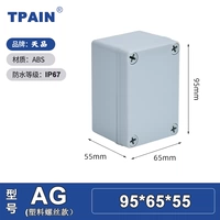 65*95*55 (новый пресс)