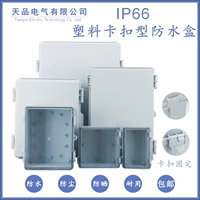 200 Ширина 100 Высота 70 Прозрачная крышка+нижняя пластина