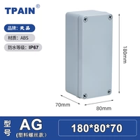 80*180*70 (новый пресс)