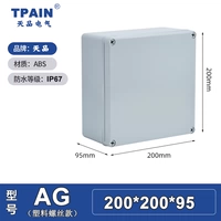 200*200*95 (новый пресс)