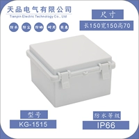 150*ширина 150*Высота 90 серая крышка без нижней пластины