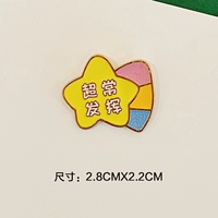 Выдающаяся производительность (желтый)