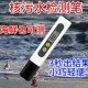 Dụng cụ phát hiện nước bức xạ tia phóng xạ Máy đếm Geiger Nhật Bản máy đo ô nhiễm nước thải hạt nhân