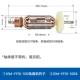 Dongcheng góc rôto nguyên bản cho Nhiệm vụ mài giống như máy cắt điện tử Khoang Đèn pin Đèn pin Động cơ Động cơ Điện khoan điện