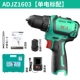 Dongcheng DCA Điện Kim cương Home Electric Knife Burouting Multional khoan lithium Điện quay điện East City Drills khoan pin bosch 36v