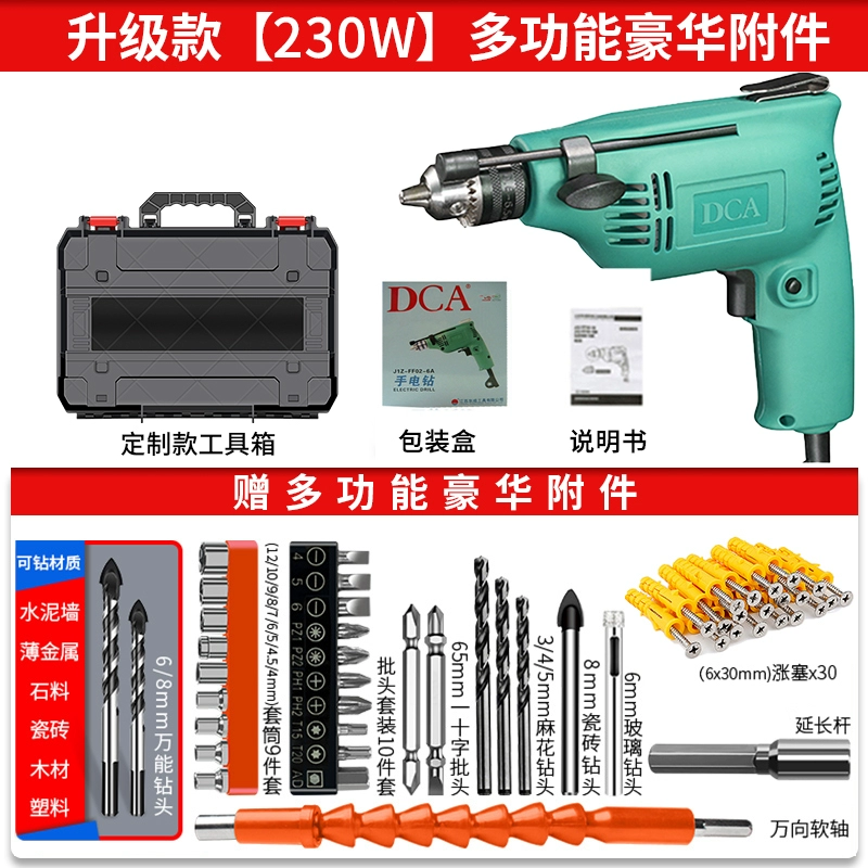 Dongcheng DCA Đèn pin Kim cương Diamond Home Multi -Hàm Công cụ điện Vít Dao Khoan súng súng khoan đến Dongcheng dewalt là của nước nào 