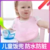 Товары от 萌趣の优品
