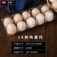 10 толстых яиц сгущенным яйцами держат один кусок 800 штук