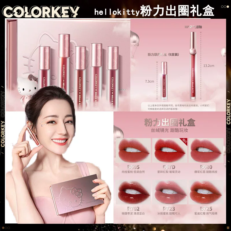 Colorkey, gift box, lip gloss, set, 6 pieces