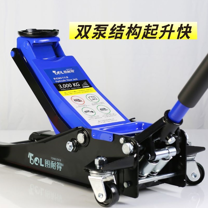 đội thủy lực Kích thủy lực nằm ngang nhập khẩu Nhật Bản 3 tấn 4 tấn 5 tấn 4S shop sửa chữa ô tô cửa hàng thay lốp xe tải đội thủy lực 100 tấn kích thủy lực xe ô to