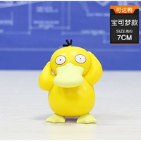 Кая утка