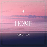 Домашнее движение (E маленький тон)