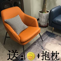 Скандинавский оранжевый дизайнерский диван для отдыха, наука и технология