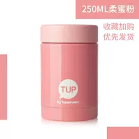 Пудра, 250 мл, подарок на день рождения