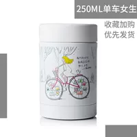 Велосипед, 250 мл, подарок на день рождения