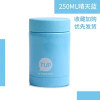 250 мл, подарок на день рождения