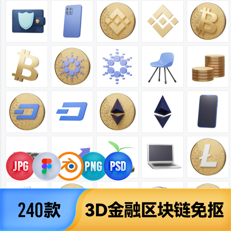 加密虚拟货币金融区块链3D人物角色icon插画免扣设计blender素材